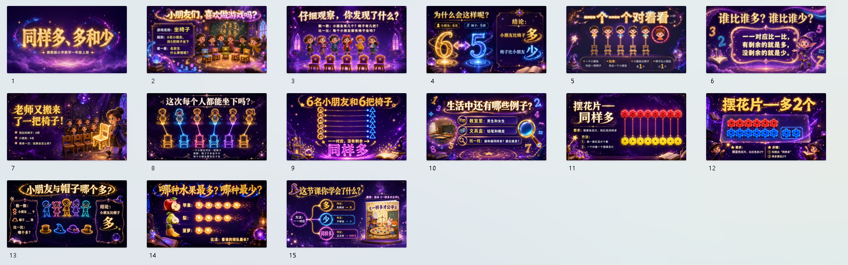 效果图.png