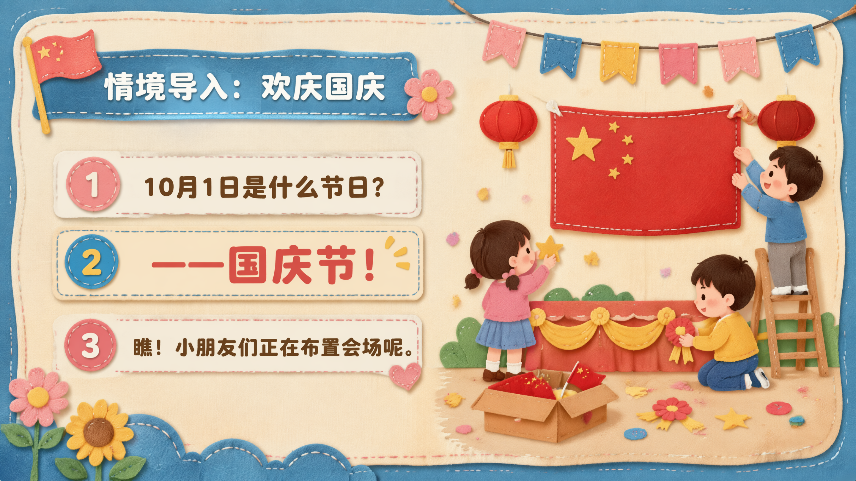 10的认识和读写_04.png