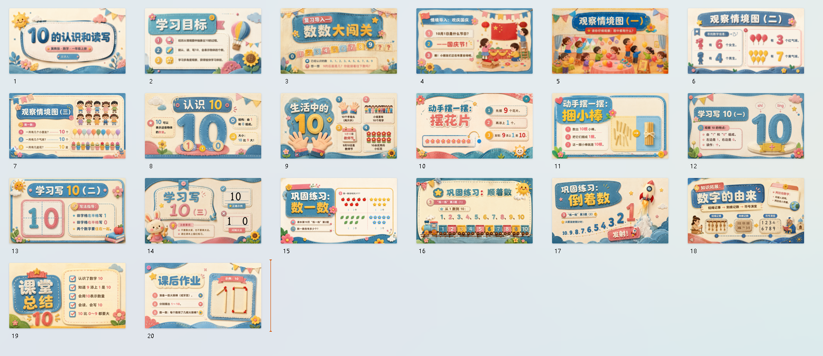 预览.png