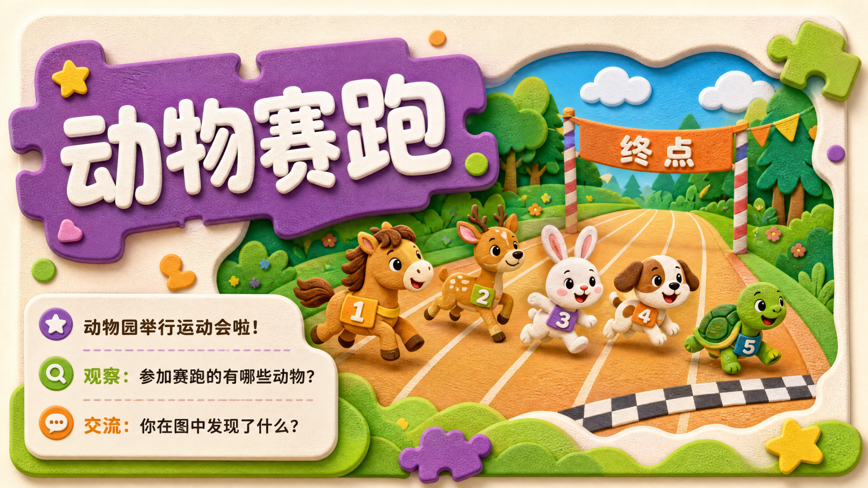 几个和第几个_03.png