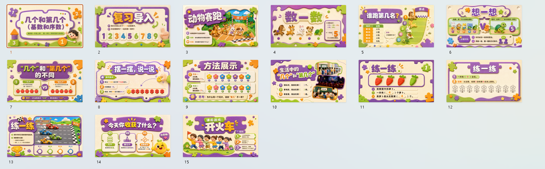 预览.png