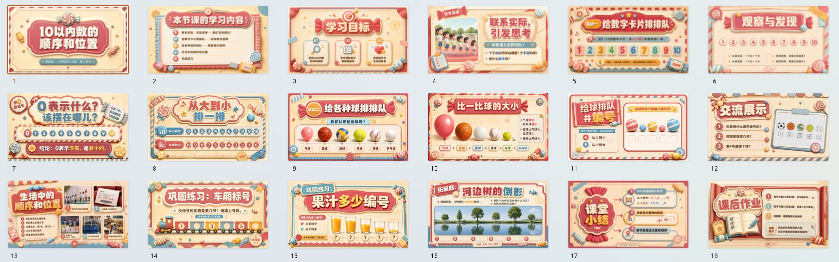 预览.png