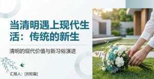 简约清新的现代治愈风
