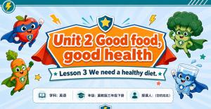 三年级英语下册 · 冀教版·Unit 2 Good food, good health（Lesson 3 We need a healthy diet.）