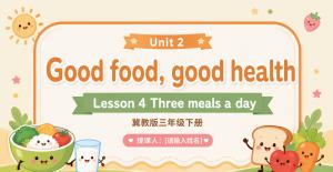 英语 · 三年级 · 下册 · 冀教版·Unit 2 Good food, good health （Lesson 4 Three meals a day）