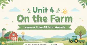 英语 · 三年级 · 下册 · 冀教版Unit 4 On the Farm（ Lesson 4 I Like All Farm Animals）