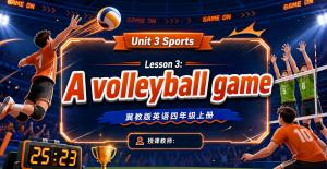 英语 · 四年级 · 上册 · 冀教版·Unit 3 Sports Lesson 3 A volleyball game